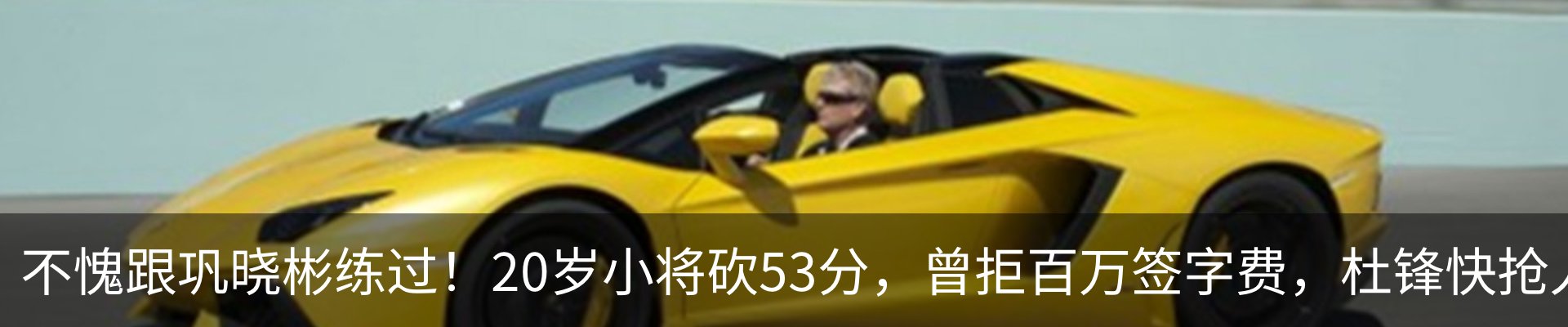 热点资讯