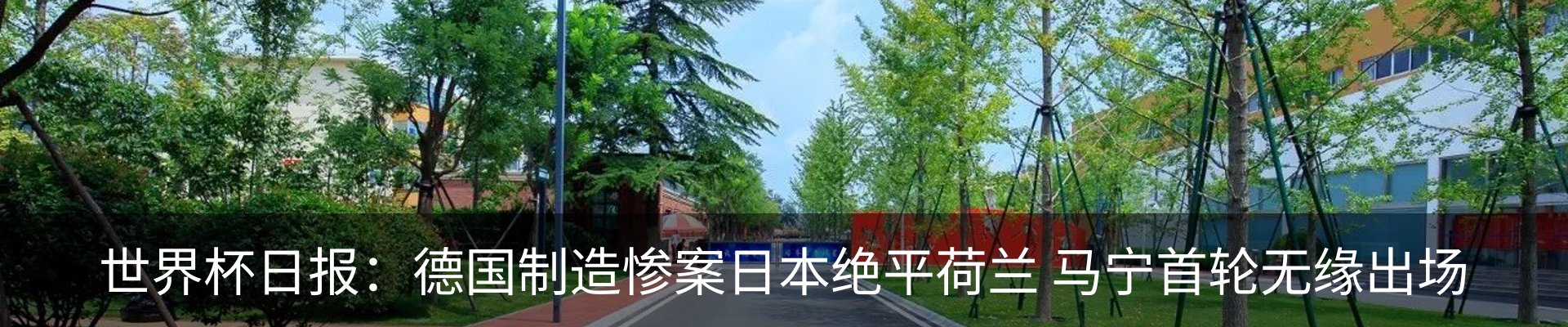 热点资讯