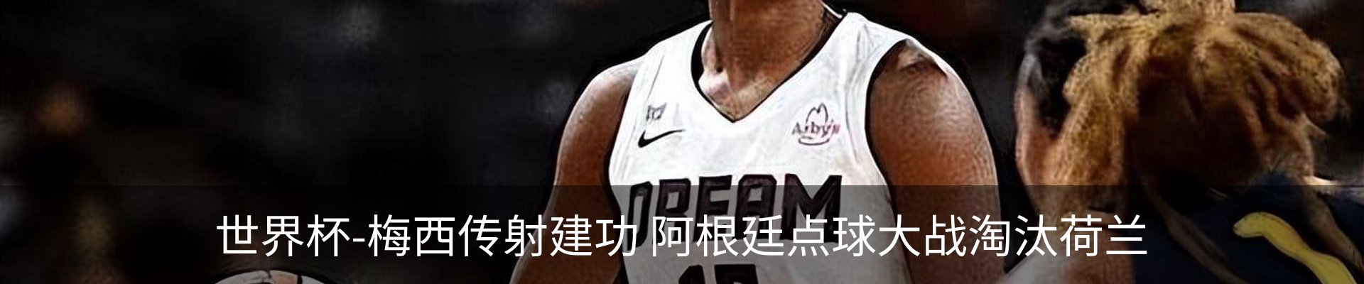 热点资讯