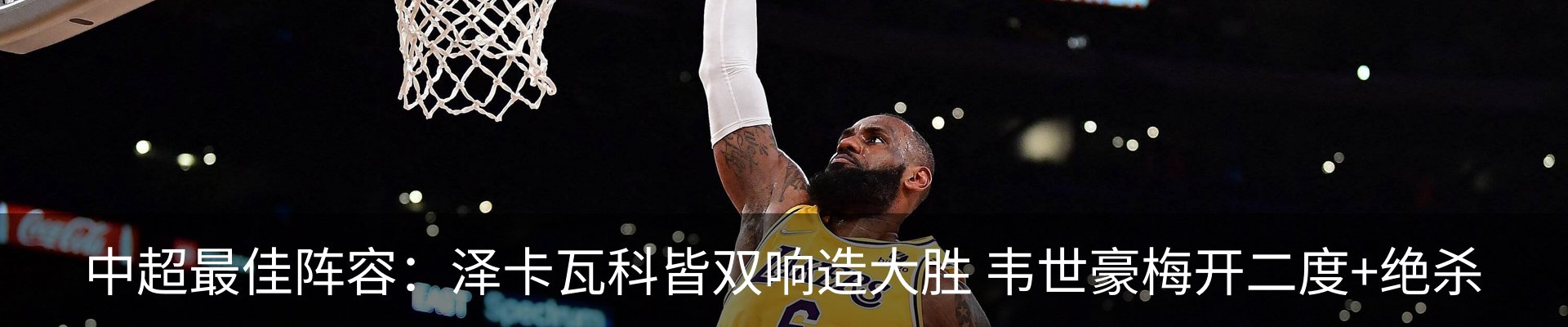 热点资讯