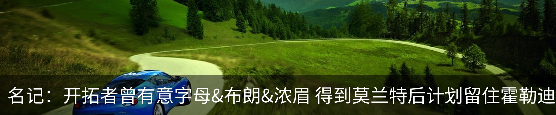 热点资讯