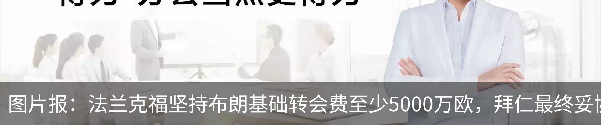 热点资讯