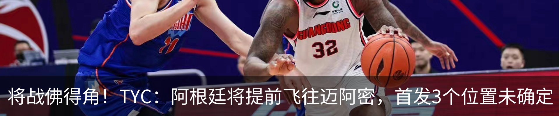 热点资讯