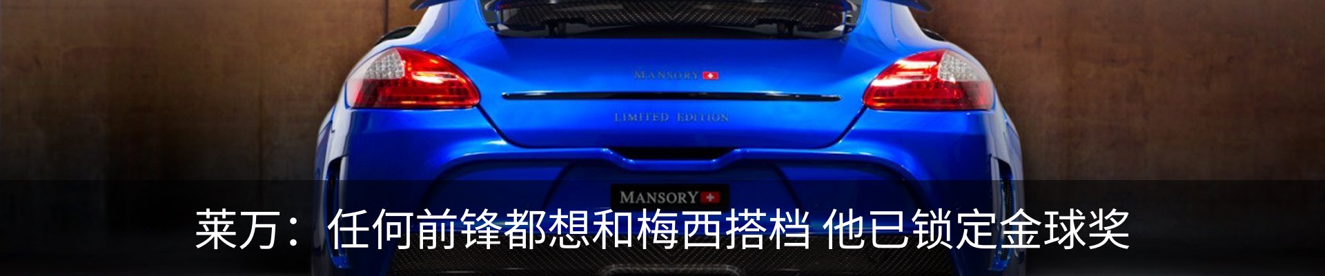 热点资讯