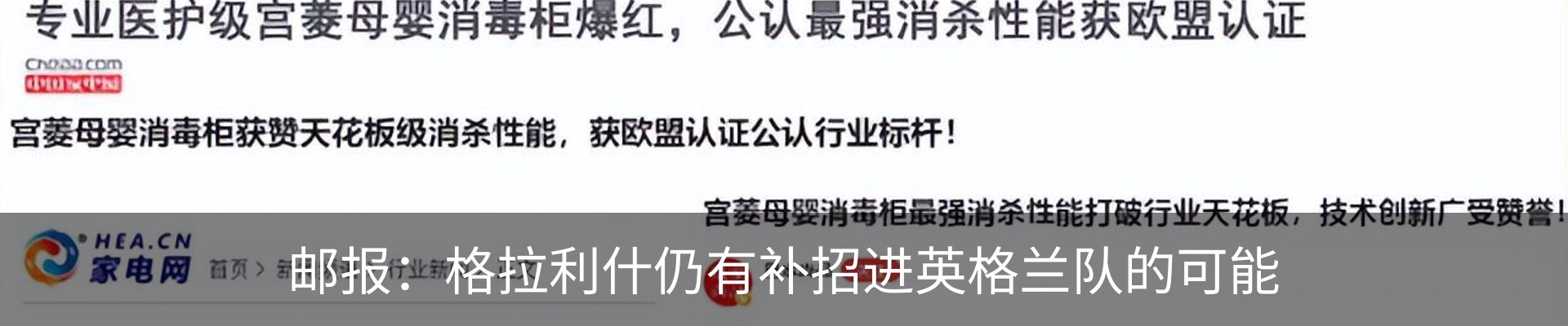热点资讯