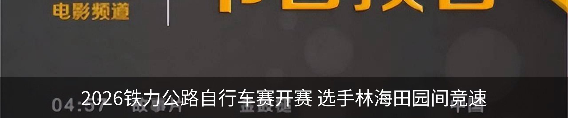 热点资讯